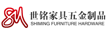 鶴山市世銘家具五金制品有限公司間